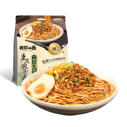 有你一面重庆豌杂面170g 商品图0