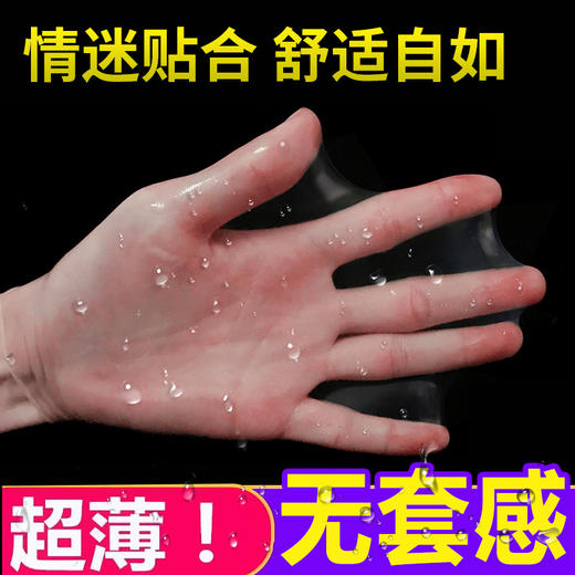 【裸感体验】初感001超薄避孕套 持久装 超薄延时防早泄 超薄0.01裸入体感 男用润滑免洗安全套 商品图2