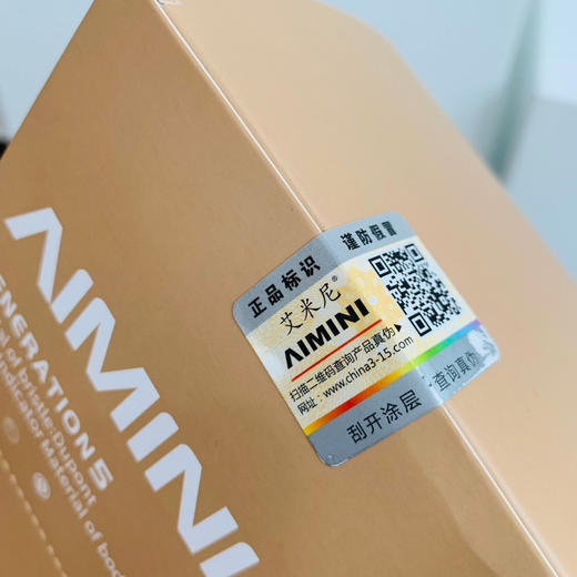 牙刷中的爱马仕 AIMINI 升级玉米淀粉环保材质 A1牙刷套盒 16支装 一盒牙刷 一家人用大半年 柜台两支299 老粉福利相当于5块钱一支 商品图10