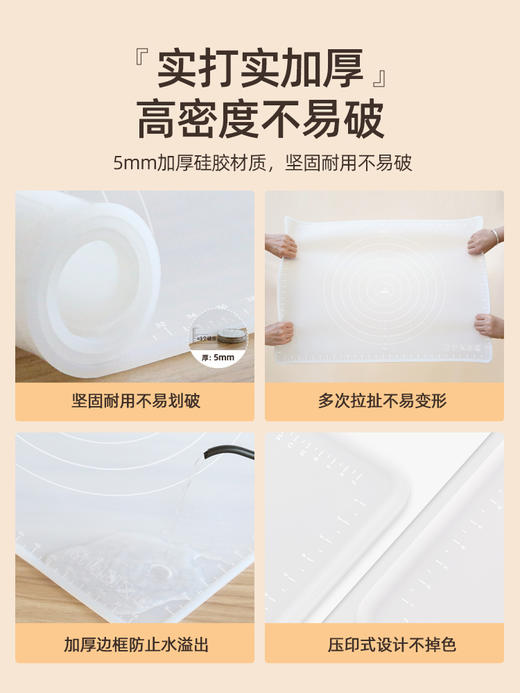 KIMS COOK揉面垫食品级硅胶垫家用防滑面团垫包饺子垫板 商品图6