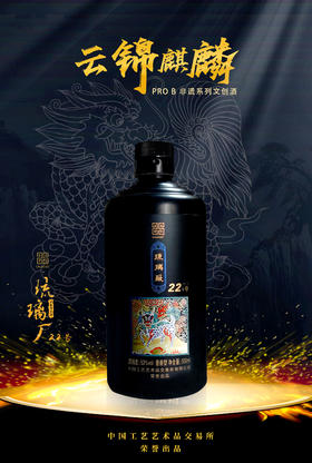 琉璃厂22号 云锦系列麒麟 仙鹤