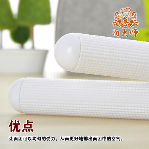 面大师浮雕浮点排气擀面杖 吐司面包常用不沾面排气棒 小号25cm 商品图2