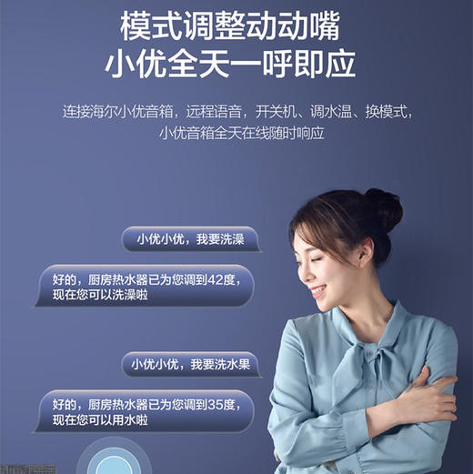 海尔（Haier）热水器JSQ31-16FD5BDU1 商品图8