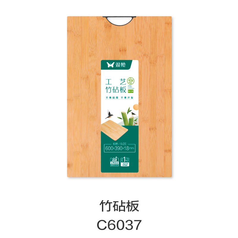 竹砧板C6037