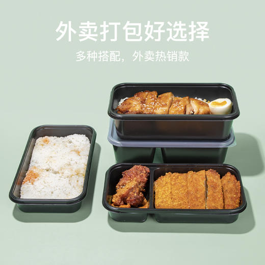 喇叭花新款祖母绿加厚防漏长方形饭盒日式快餐盒黑色外卖打包便当盒一人食饭盒 商品图6