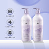 Haservey/海瑟薇 幻彩氨基酸系列幻彩护色洗发水500ML*2瓶 商品缩略图1