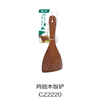 鸡翅木饭铲CZ2220 商品缩略图0