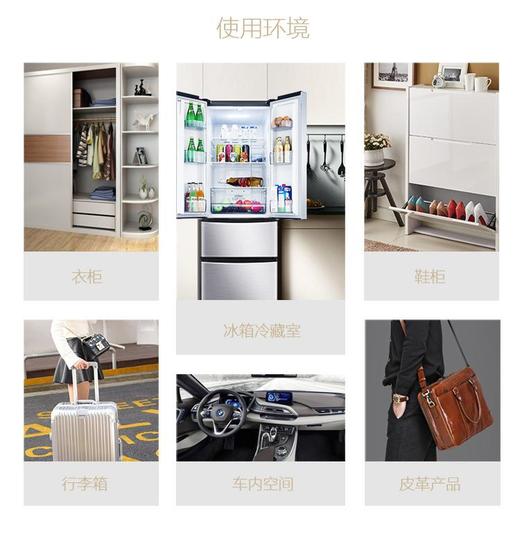 【你家的冰箱干净么？！】专利活氧净化器、除味、保鲜，冰箱、橱柜、车载通用 商品图2