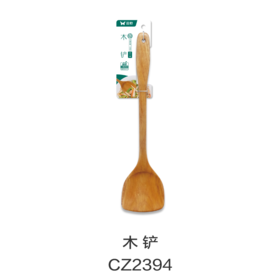 木铲CZ2394