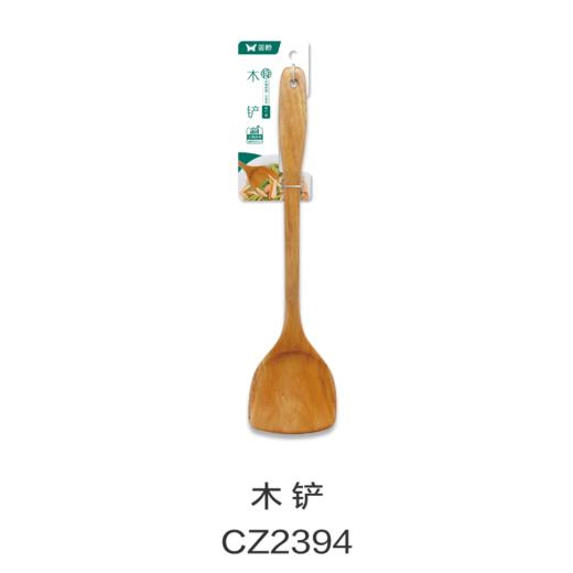 木铲CZ2394 商品图0