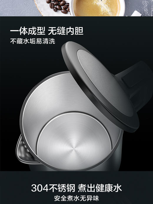 苏泊尔电热水壶SW-17S36A烧自动断电304不锈钢1.7升商超同款家用 商品图3