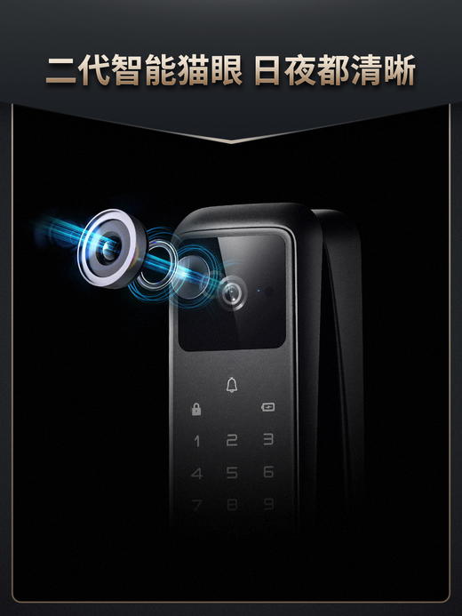德施曼密码锁家用防盗指纹锁全自动带屏幕可视猫眼智能锁Q50M Pro 商品图1