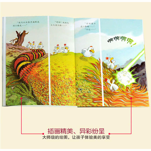 【专属链接】不一样的卡梅拉1-17册 商品图1