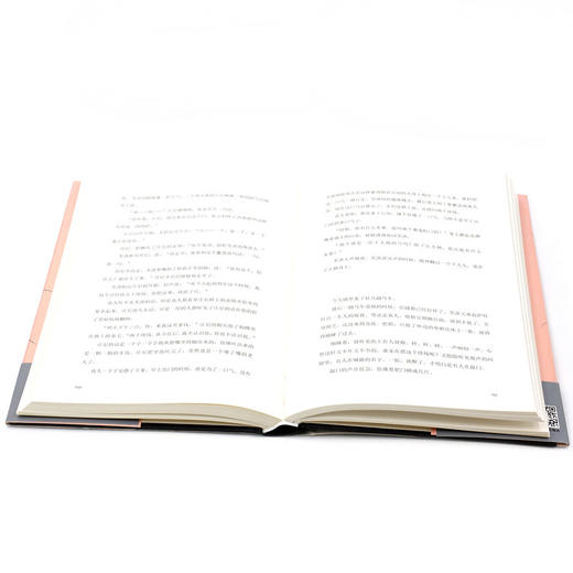 睡吧芙洛睡吧(精) 商品图4