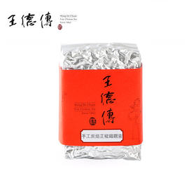 手工炭焙正枞铁观音150g