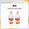 【618】赠品|永丰牌北京二锅头红标纯粮酒 42度 500ml*2瓶（赠品链接，单拍不发货） 商品缩略图0