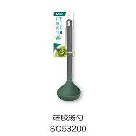 硅胶汤勺SC53200