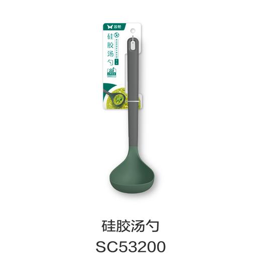 硅胶汤勺SC53200 商品图0