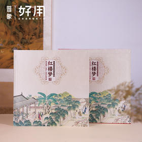  这套《红楼梦》邮票太美了，藏着中国千年文化 