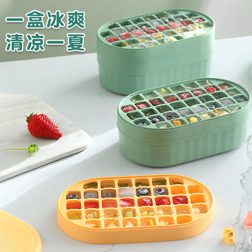 【买就送冰铲！享受夏日冰凉】食品级硅胶冰格，按压脱模，1秒全脱！大容量储冰硬软胶底，双层冰格模具自制冻冰块家用储冰盒冰箱速冻带盖。ry 商品图1