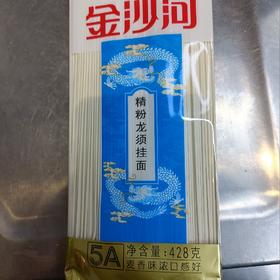 金沙河精粉龙须挂面428克