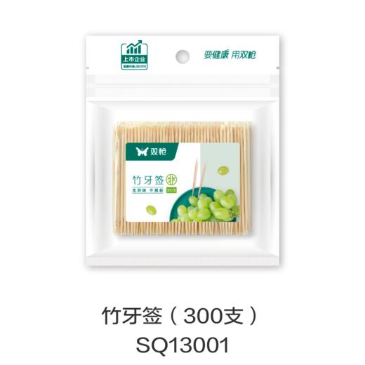 竹牙签（300支）SQ13001 商品图0