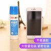 【仅供集采】得力液体胶水7303通用学生美工胶水办公胶粘用品125ml规格 12支装 商品缩略图5