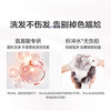Haservey/海瑟薇 幻彩氨基酸系列幻彩护色洗发水500ML*2瓶 商品缩略图3