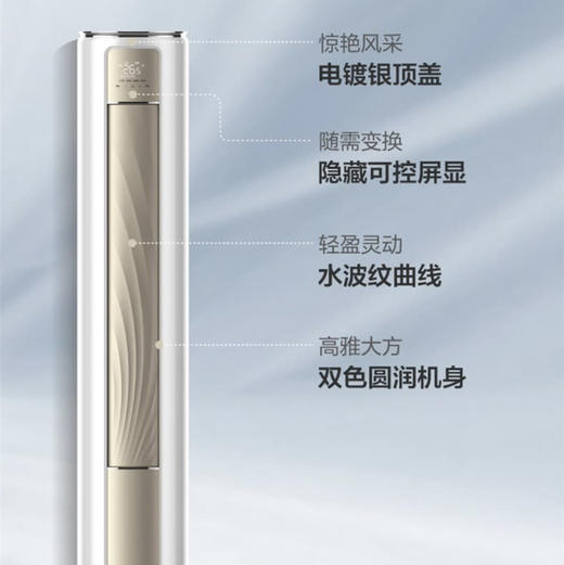美的（Midea）空调KFR-72LW/BP3DN8Y-YC300(1)御行 商品图1