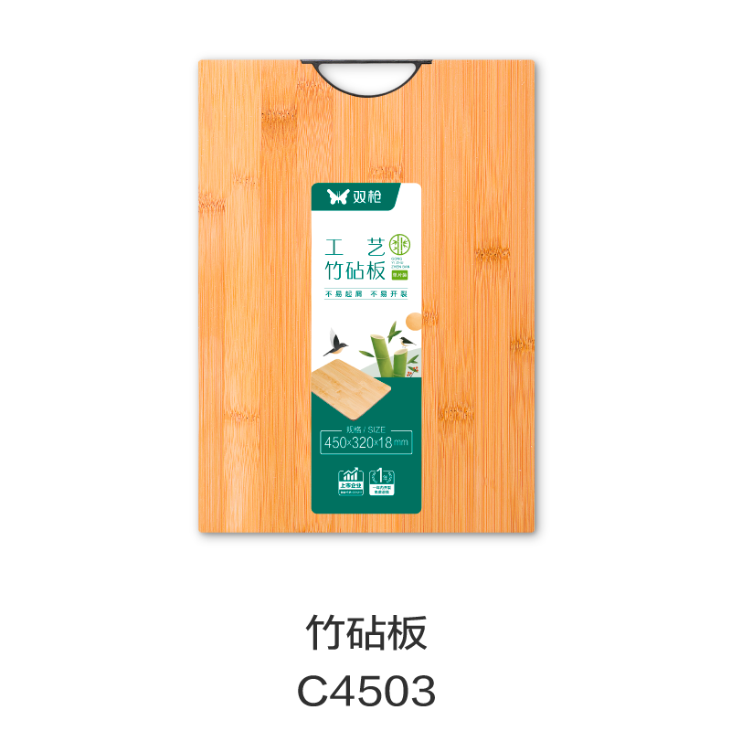 竹砧板C4503