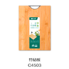 竹砧板C4503 商品缩略图0
