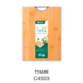 竹砧板C4503