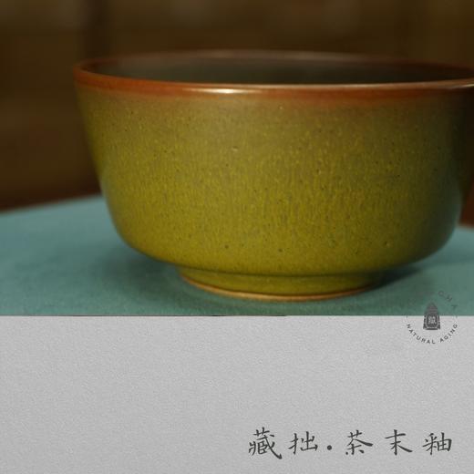 茶末釉紫砂杯 潘庆良老师新作 耳目一新 独家发售 商品图4