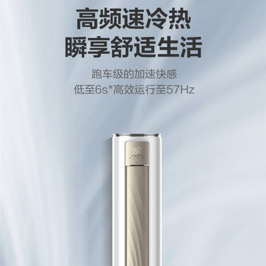 美的（Midea）空调KFR-72LW/BP3DN8Y-YC300(1)御行 商品图4