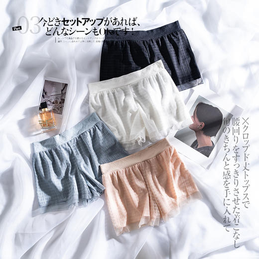 NASSIF 夏季新品 薄款凉凉裤安全裤女防走光二合一打底裤短裤无痕不卷边 商品图0