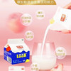 光明噜渴LOOK200ml×36盒 商品缩略图2