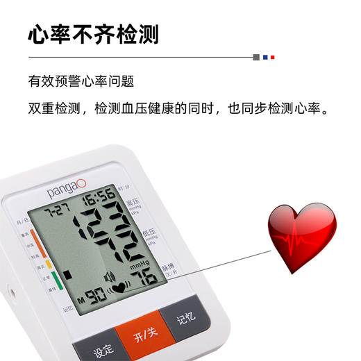 血压测量仪家用测量高血压全自动老人电子血压计 商品图3