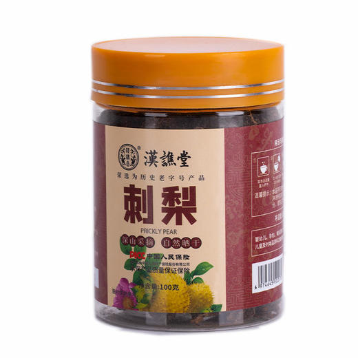 【买一送一】汉谯堂刺梨来自大山深处的养生刺梨自然晒干不熏制富含多种维生素每天一杯从脸蛋白到脚趾泡茶泡酒芳香四溢 商品图6