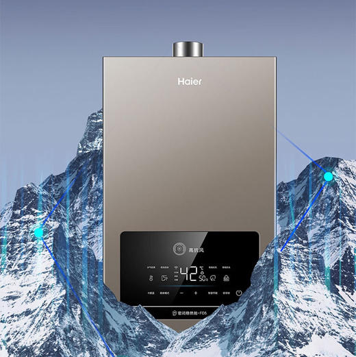 海尔（Haier）热水器JSQ31-16FD5BDU1 商品图11