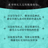 星座物语 走进诗意的星空+天上疆域 星图中的故事 套装 商品缩略图2