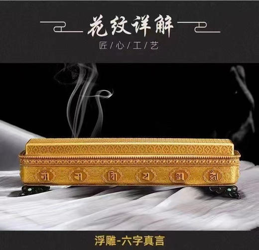 新品精致聚宝纯铜八吉祥卧香炉纯铜 商品图1