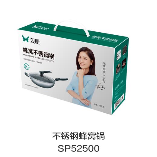 不锈钢蜂窝锅SP52500 商品图0