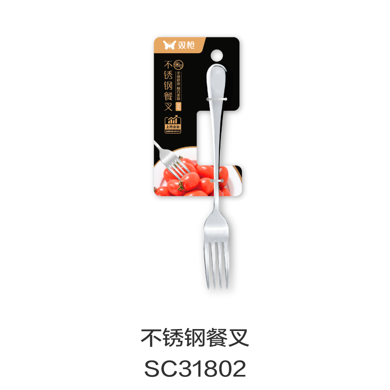不锈钢餐叉SC31802