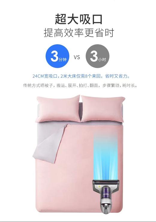 莱克吉米除螨仪家用床上除螨神器小型紫外线杀菌机吸尘器莱克B703 商品图14