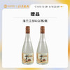 【618】赠品|海兰江原味白酒40.5度 480ml*2（赠品链接，单拍不发货） 商品缩略图0