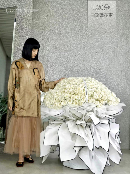 520朵玫瑰韩式花束 商品图1