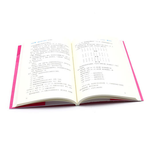 数学趣味/刘薰宇给孩子讲数学 商品图4