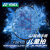 【已穿线成品拍】YONEX尤尼克斯羽毛球拍疾光NF-JRGE青少年球拍G7超细手柄 商品缩略图0