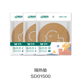 隔热垫SD1500