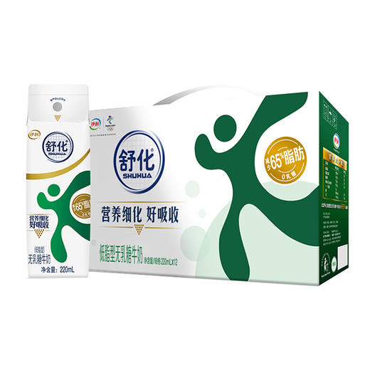伊利 舒化奶无乳糖牛奶低脂型 220ml*12盒-LZY 商品图0